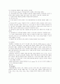 견인환자의 간호 6페이지