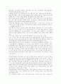 인터넷 순위 사이트의 선두주자 Rankey.com 2페이지