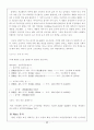 국순당의 중국진출 마케팅전략 19페이지