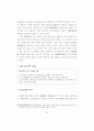 FTA 투자분쟁해결 43페이지