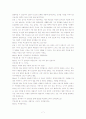 중국 토크쇼'실화실설' 번역본 7페이지