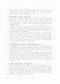 LCD와 PDP 비교, NAND Flash Memory에 대한 보고서 9페이지