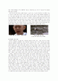 영화 봄,여름,가을,겨울 그리고 봄을 보고 3페이지