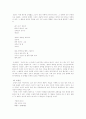 시의상징 7페이지