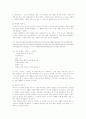 시의상징 11페이지