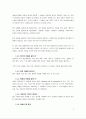 MS DEVELOPING USER INTERFACE 6페이지