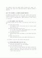 MS DEVELOPING USER INTERFACE 7페이지