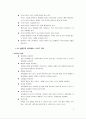 MS DEVELOPING USER INTERFACE 8페이지