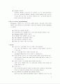 MS DEVELOPING USER INTERFACE 9페이지