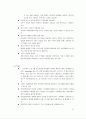 MS DEVELOPING USER INTERFACE 10페이지