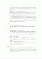 MS DEVELOPING USER INTERFACE 11페이지