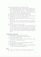 MS DEVELOPING USER INTERFACE 13페이지