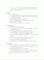 MS DEVELOPING USER INTERFACE 14페이지