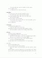 MS DEVELOPING USER INTERFACE 15페이지