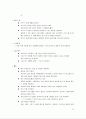MS DEVELOPING USER INTERFACE 16페이지