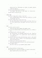 MS DEVELOPING USER INTERFACE 17페이지