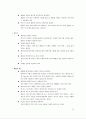 MS DEVELOPING USER INTERFACE 18페이지