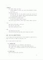 MS DEVELOPING USER INTERFACE 19페이지