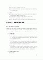 MS DEVELOPING USER INTERFACE 20페이지