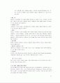 MS DEVELOPING USER INTERFACE 21페이지