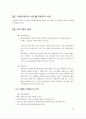 MS DEVELOPING USER INTERFACE 22페이지