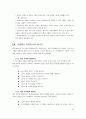 MS DEVELOPING USER INTERFACE 23페이지