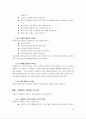 MS DEVELOPING USER INTERFACE 24페이지
