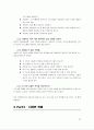 MS DEVELOPING USER INTERFACE 25페이지