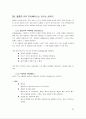 MS DEVELOPING USER INTERFACE 26페이지