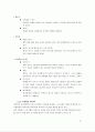 MS DEVELOPING USER INTERFACE 27페이지