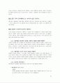 MS DEVELOPING USER INTERFACE 28페이지