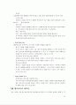 MS DEVELOPING USER INTERFACE 29페이지