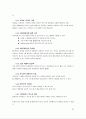MS DEVELOPING USER INTERFACE 30페이지