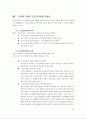 MS DEVELOPING USER INTERFACE 31페이지