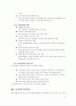 MS DEVELOPING USER INTERFACE 32페이지