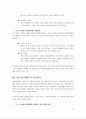 MS DEVELOPING USER INTERFACE 35페이지