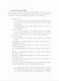 MS DEVELOPING USER INTERFACE 39페이지