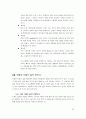 MS DEVELOPING USER INTERFACE 40페이지