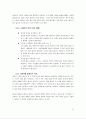 MS DEVELOPING USER INTERFACE 41페이지