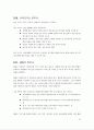 MS DEVELOPING USER INTERFACE 42페이지