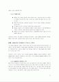 MS DEVELOPING USER INTERFACE 43페이지