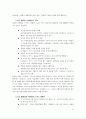 MS DEVELOPING USER INTERFACE 44페이지