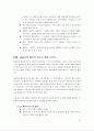 MS DEVELOPING USER INTERFACE 45페이지
