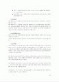 MS DEVELOPING USER INTERFACE 46페이지