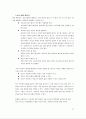 MS DEVELOPING USER INTERFACE 47페이지