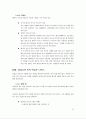 MS DEVELOPING USER INTERFACE 48페이지