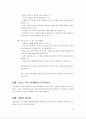 MS DEVELOPING USER INTERFACE 49페이지