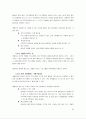 MS DEVELOPING USER INTERFACE 50페이지