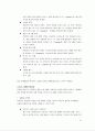 MS DEVELOPING USER INTERFACE 51페이지