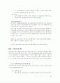MS DEVELOPING USER INTERFACE 53페이지